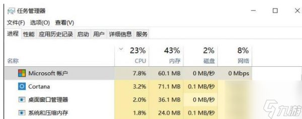 瓦罗兰特打开黑屏怎么办？