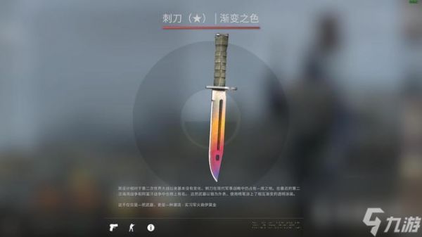 匕首有哪些推荐？使用技巧是什么？ （轻刀）