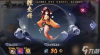 阴阳师海之旅首领挑战有什么关卡 首领挑战通关打法攻略