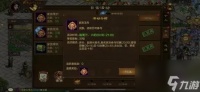 原始征途龙舟怎么玩的