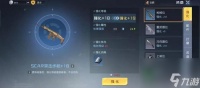 黎明觉醒等级武器是什么样的