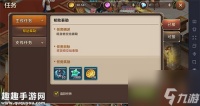 魔力宝贝手机版快速升级方法