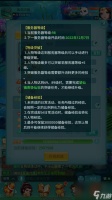 逍遥情缘卡几级比较好