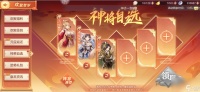 三国志幻想大陆群雄后期怎么玩 群雄阵容怎么搭配