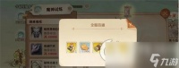 《森之国度》暗黑莫格拉斯怎么打 暗黑莫格拉斯打法推荐