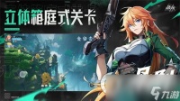 《晶核》镰卫pk怎么样 镰卫pk强度解析