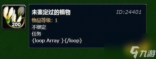 魔兽世界塞纳里奥远征队声望怎么刷 快速刷塞纳里奥远征队声望方法