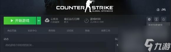 csgo按esc不弹出设置黑屏是什么原因？