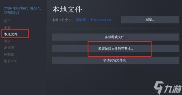 csgo按esc不弹出设置黑屏是什么原因？