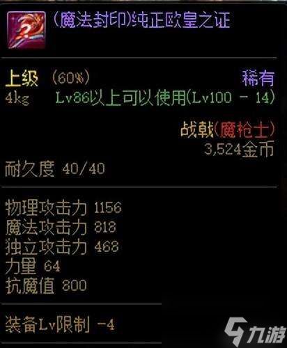 DNF深渊技巧及爆率提升（2023深渊玄学技巧推荐）