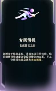 《LOL》斗魂竞技场铁男套路推荐