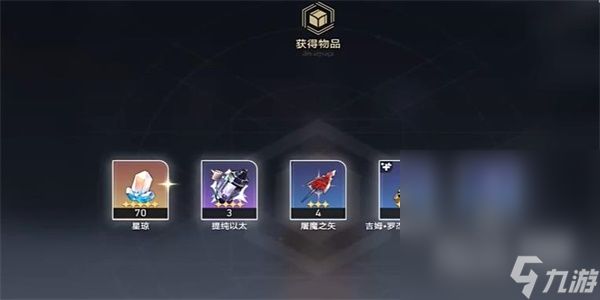 《崩坏星穹铁道》异常勘探其三任务攻略分享