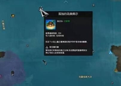 命运方舟岛之心有什么用 岛之心作用介绍