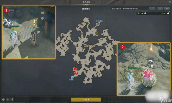 命运方舟即使是仙人掌也得要任务怎么做