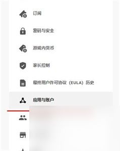 永劫无间账号登录异常解决方法一览