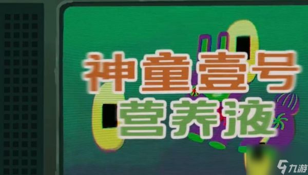 三伏游戏序章攻略图文大全 三伏游戏序章桃色秘事攻略[多图]