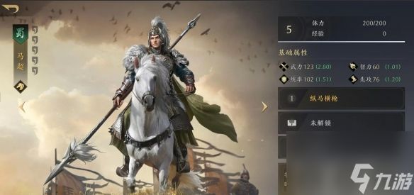 《三国：NSLG》马超怎么样 二测武将强度榜