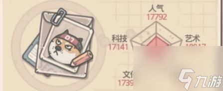 <a id='link_pop' class='keyword-tag' href='https://www.9game.cn/zqwn/'>最强蜗牛</a>史矛革王权金杯属性介绍