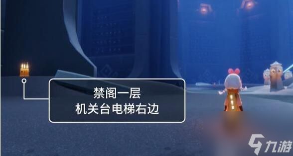光遇7.31季节蜡烛在哪