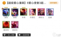 云顶潘森延缓痛觉怎么玩
