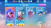 游戏神龙召唤攻略大全 神龙召唤口诀