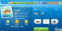 开心水族箱性价比高的鱼是什么