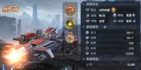 《虚空战争》星盟战列舰指挥官-荣耀号