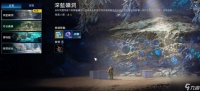 星球重启深蓝矿洞副本攻略 深蓝矿洞通关技巧推荐