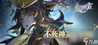 崩坏星穹铁道幻胧技能机制介绍