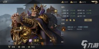 三国游戏张宁攻略 张宁 三国