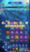 斗罗大陆h5踏阵催坚第二关通关攻略