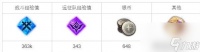 命运方舟垃圾厂的战斗任务怎么做