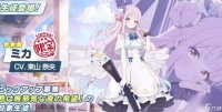 蔚蓝档案未花值得培养吗 蔚蓝档案未花技能强度介绍