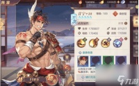 三国志幻想大陆甘宁出游怎么完美通关 完美出游奖励介绍