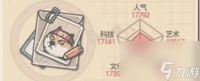 最强蜗牛史矛革王权金杯属性介绍