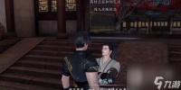 逆水寒手游与高俅见面攻略