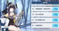蔚蓝档案猫冢响强度怎么