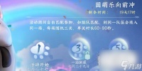逆水寒手游武林萌主获取方法