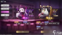 纳萨力克之王平民怎么玩 氪金心得推荐