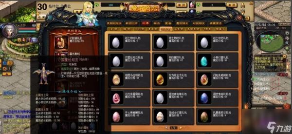 魔域魂兽怎么快速合到40星？