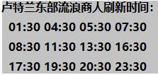 命运方舟米汉怎么获得,命运方舟米汉获得方法介绍