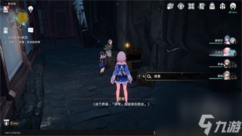 崩坏星穹铁道神奇扑满在哪里第四关怎么过 神奇扑满在哪里第四关通关攻略