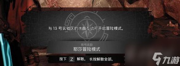 遗迹2游戏难度说明