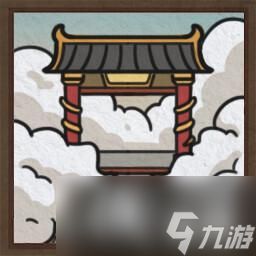 天地归虚太微玉清怎么解锁