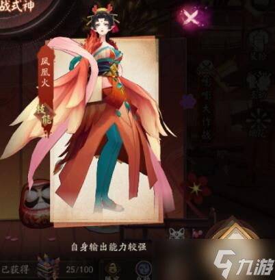 阴阳师夏日花火会活动玩法是什么