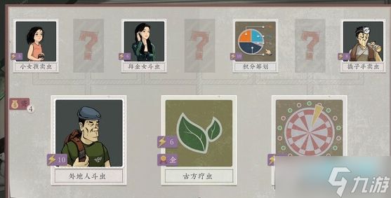 沉默的蟋蟀高品质蟋蟀怎么获得？ 高品质蟋蟀获取攻略