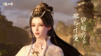 《逆水寒手游》毕罗奇缘任务攻略