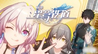 《崩坏 星穹铁道》医仙舟典述略岐黄汇编全收集攻略