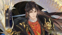 《摇光录乱世公主》李睿配队攻略推荐