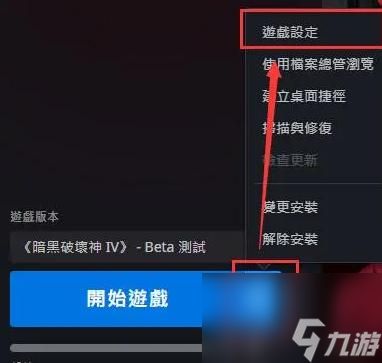 暗黑破坏神4没有声音是什么原因？